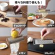 画像3: 【C-Z50】ふわっと削ってみま専科【D】 (3)