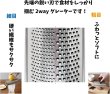 画像5: 【C-Z50】ふわっと削ってみま専科【D】 (5)