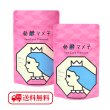 画像1: 発酵マメ子　フェムケアプレミアム　2袋セット (1)