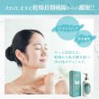 画像3: ピュアオリエンタル お肌の乾燥が気になる方のための薬用ボディミルク 2本セット (3)