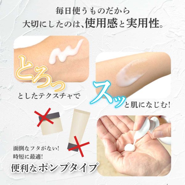 画像5: ピュアオリエンタル お肌の乾燥が気になる方のための薬用ボディミルク 2本セット (5)