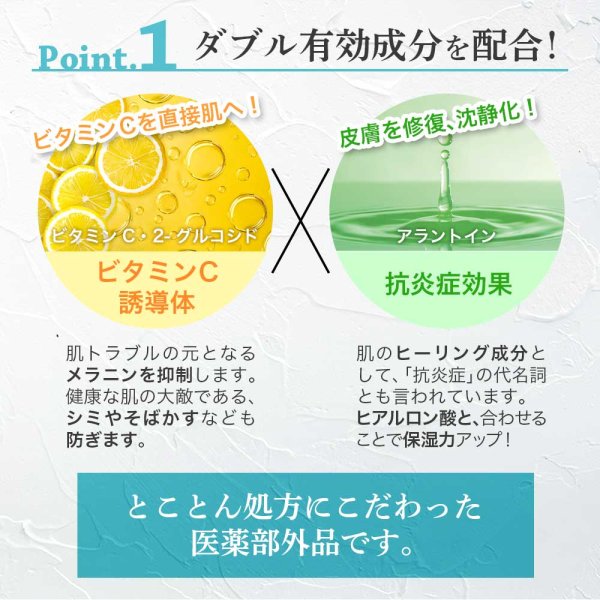 画像7: ピュアオリエンタル お肌の乾燥が気になる方のための薬用ボディミルク 2本セット (7)