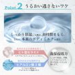 画像8: ピュアオリエンタル お肌の乾燥が気になる方のための薬用ボディミルク 2本セット (8)