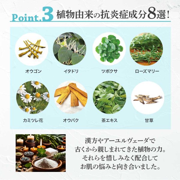 画像9: ピュアオリエンタル お肌の乾燥が気になる方のための薬用ボディミルク 2本セット (9)