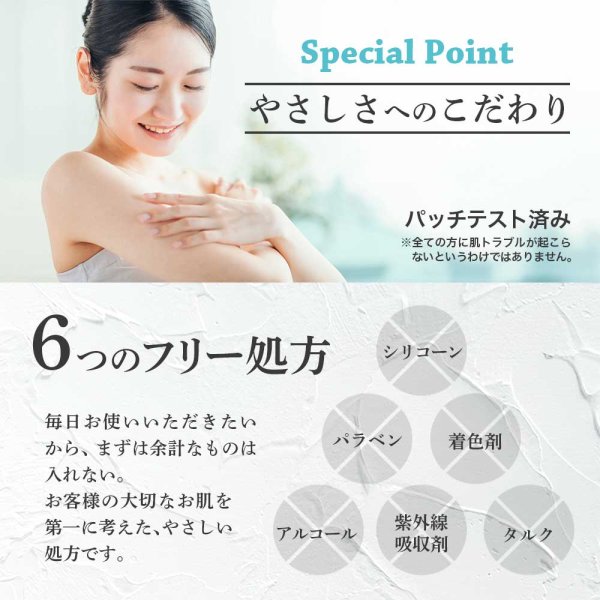 画像10: ピュアオリエンタル お肌の乾燥が気になる方のための薬用ボディミルク 2本セット (10)