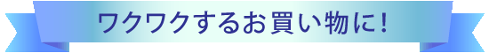 リボン