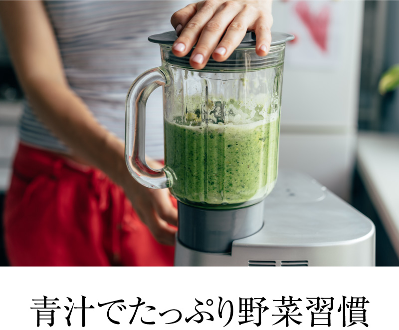 プレミアム青汁10アロエ1