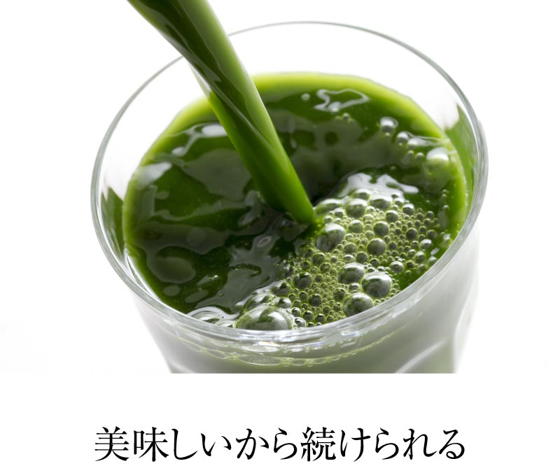 プレミアム青汁10アロエ3