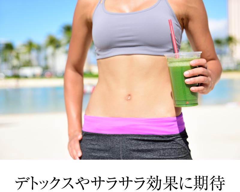 プレミアム青汁10アロエ5